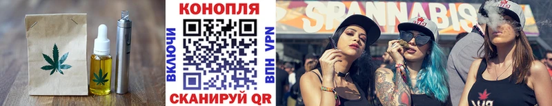 Печенье с ТГК марихуана  как найти закладки  Короча 