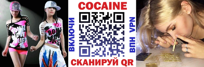где можно купить наркотик  Короча  Cocaine Columbia 
