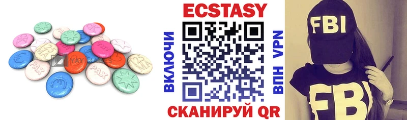 ЭКСТАЗИ 300 mg  это официальный сайт  Короча 