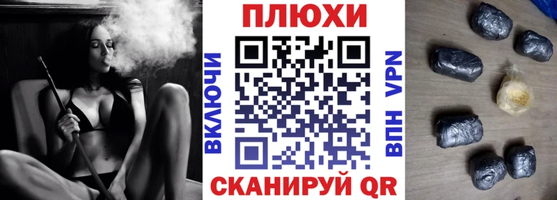 купить  сайты  Короча  ГАШИШ хэш 