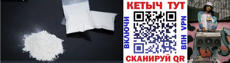 КЕТАМИН VHQ  купить закладку  Короча 