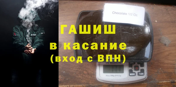 MESCALINE Арсеньев