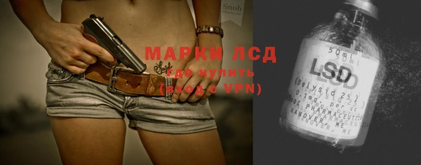 MESCALINE Арсеньев