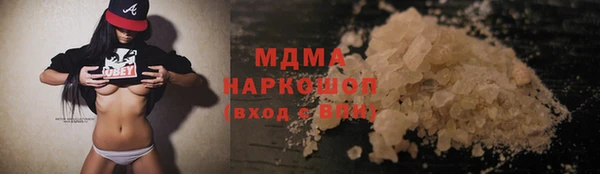 таблы Армянск