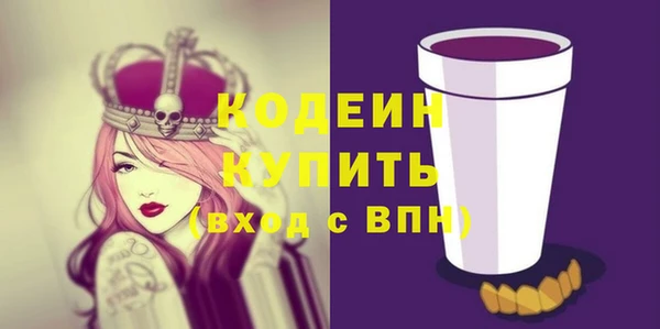 таблы Армянск
