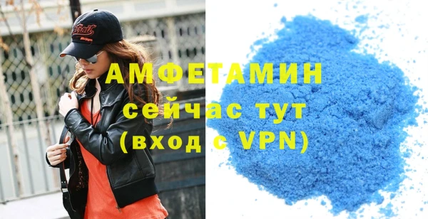 первитин Аркадак