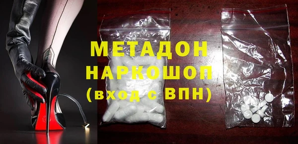 MESCALINE Арсеньев