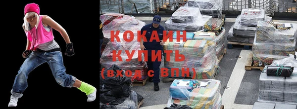 таблы Армянск