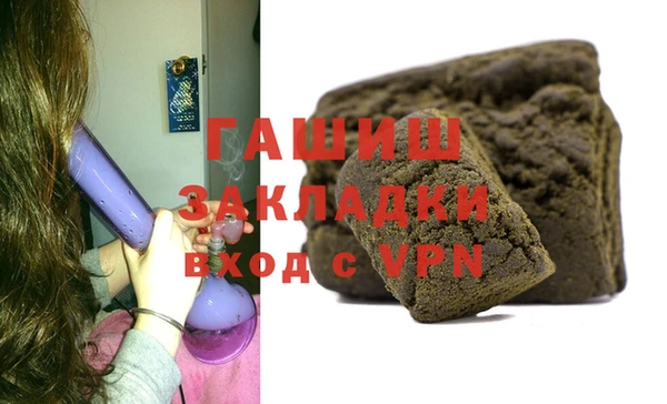 таблы Армянск