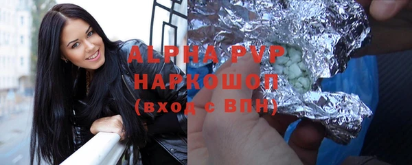 таблы Армянск