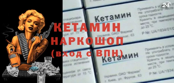 первитин Аркадак