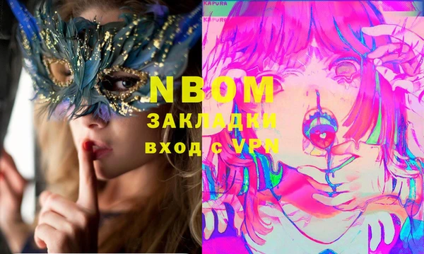MESCALINE Арсеньев