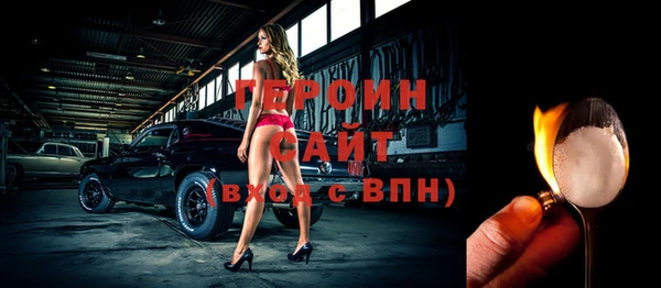 первитин Аркадак