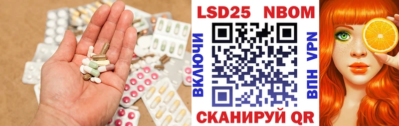 LSD-25 экстази кислота  Короча 