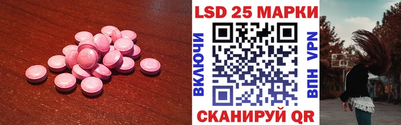 ЛСД экстази кислота Короча