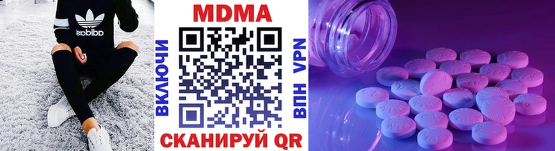 MDMA молли  Короча 