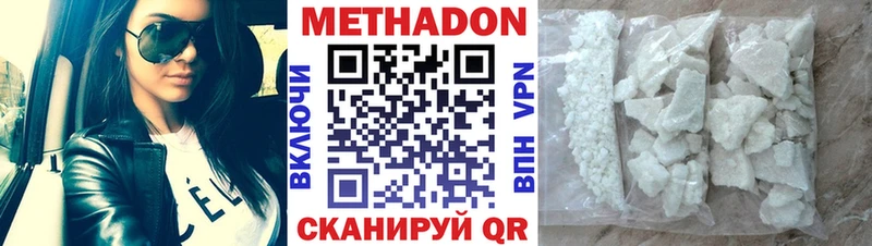 KRAKEN маркетплейс  Короча  МЕТАДОН белоснежный 