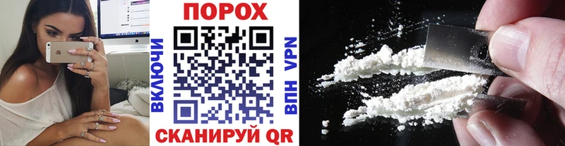 Первитин витя  купить  сайты  Короча 
